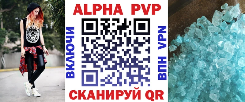 A PVP мука Красавино