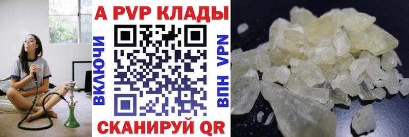 mega tor  Красавино  APVP мука 
