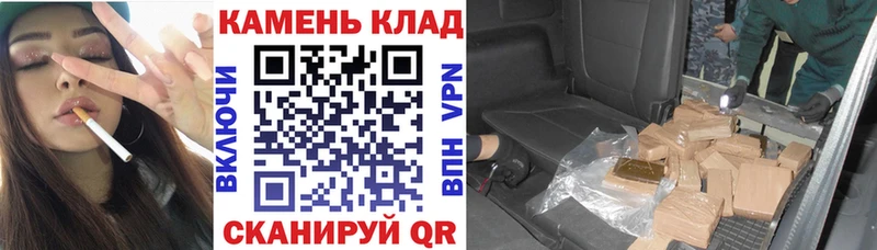 как найти закладки  Красавино  ГАШ гарик 