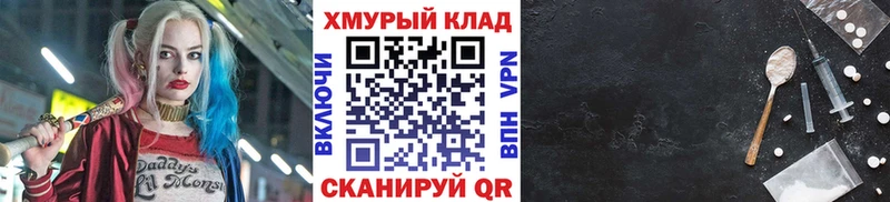 MEGA ссылки  наркотики  Красавино  Героин гречка 