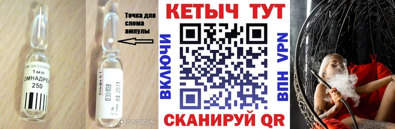 КЕТАМИН ketamine  продажа наркотиков  Красавино 