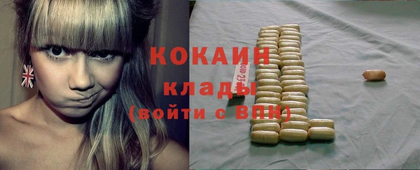 кокаин премиум Абдулино
