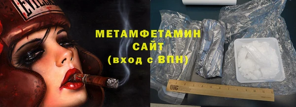 спайс Нефтегорск