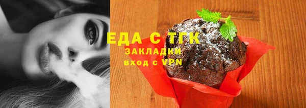 кокаин премиум Абдулино