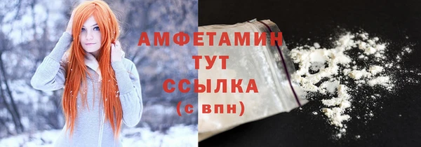 спайс Нефтегорск