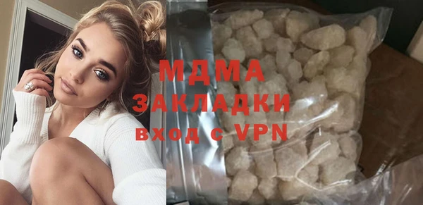 марки nbome Долгопрудный