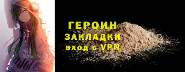 сатива Орехово-Зуево