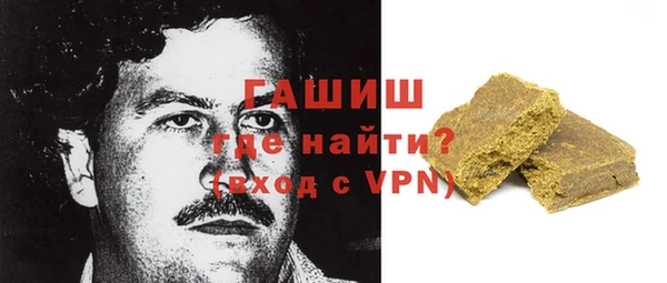 бутират Абаза