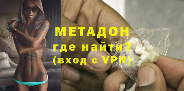 прущие грибы Абинск