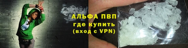 бутират Абаза