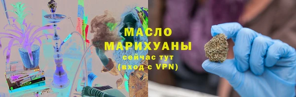 прущие грибы Абинск