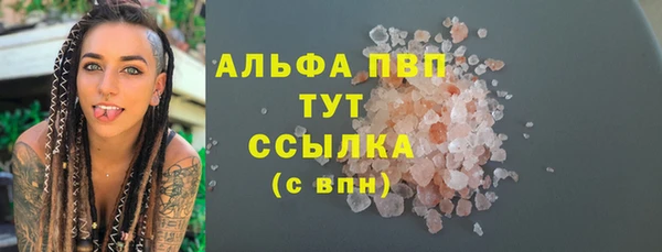 спайс Нефтегорск