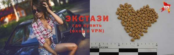 прущие грибы Абинск