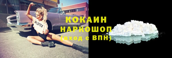 тгк Нефтекумск