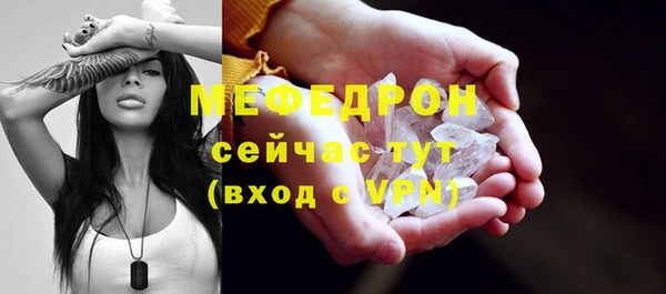 тгк Нефтекумск