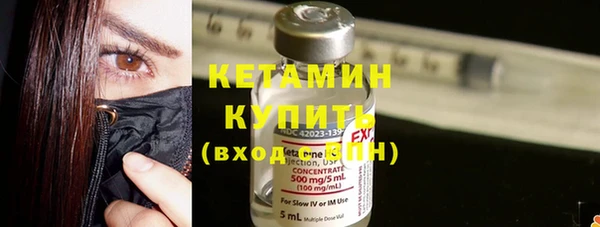 кокаин премиум Абдулино