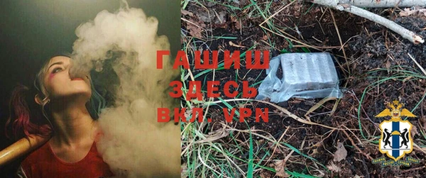 тгк Нефтекумск