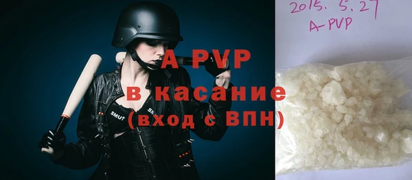 бутират Абаза