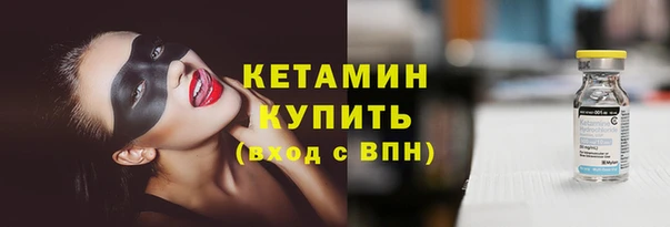 кокаин премиум Абдулино