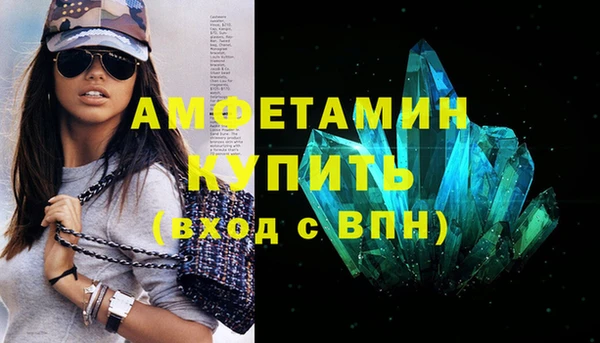 кокаин премиум Абдулино
