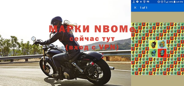кокаин премиум Абдулино