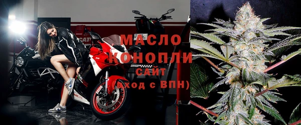 кокаин премиум Абдулино