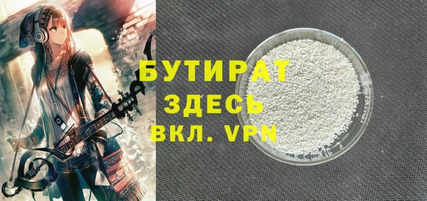 спайс Нефтегорск