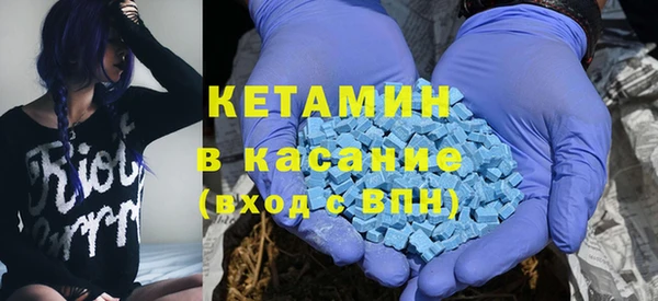 тгк Нефтекумск