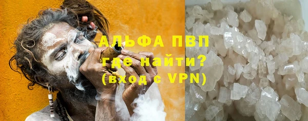 кокаин премиум Абдулино