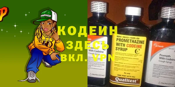 тгк Нефтекумск