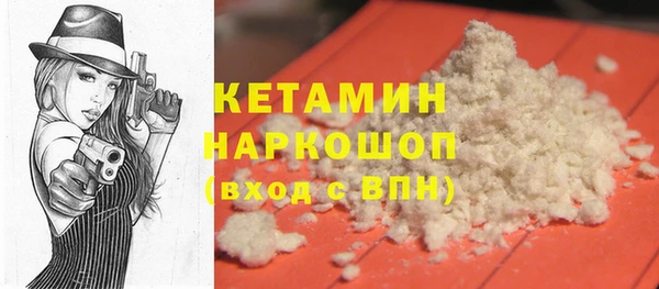 спайс Нефтегорск