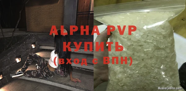 тгк Нефтекумск