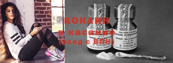 MESCALINE Новый Уренгой