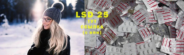кокаин премиум Абдулино