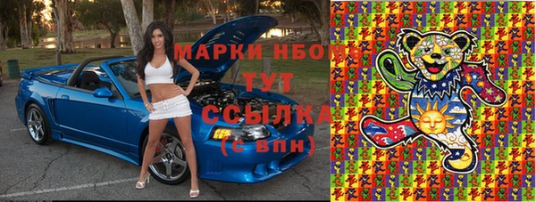 бутират Абаза