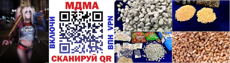 MDMA молли  Красавино 