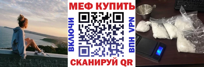 купить наркотик  Красавино  МЯУ-МЯУ мука 