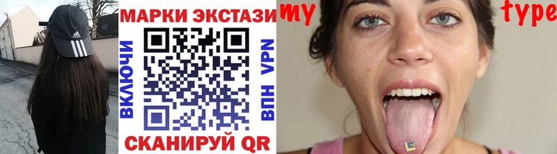 Марки NBOMe 1,8мг  цены наркотик  Красавино 