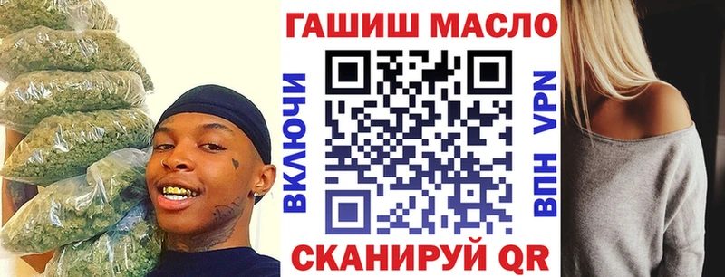 ТГК жижа  Красавино 